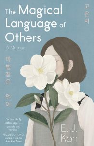 The Magical Language of Others: A Memoir book cover